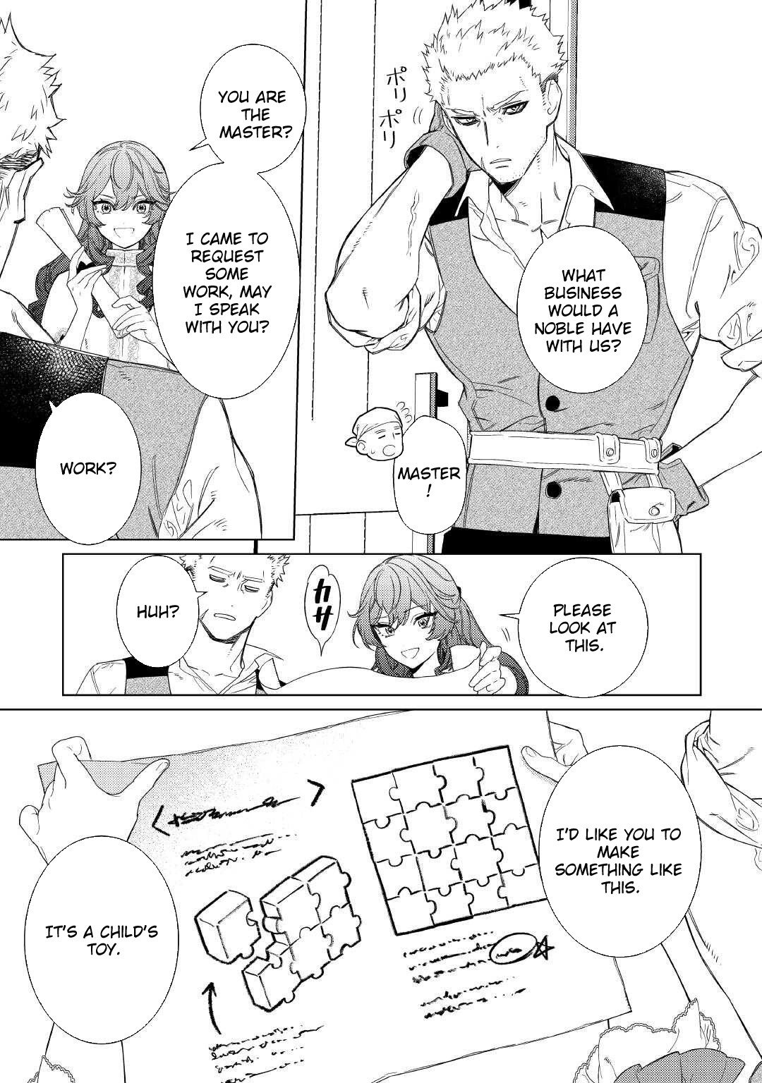 The Stepmother's Principles Chapter 2 Page 13